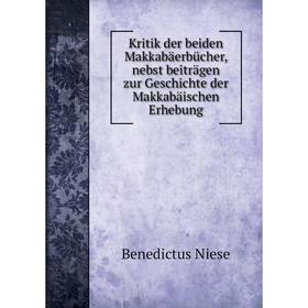 Книга Kritik der beiden Makkabäerbücher, nebst beiträgen zur Geschichte der Makkabäischen Erhebung
Книга Kritik der beiden Makkabäerbücher, nebst beiträgen zur Geschichte der Makkabäischen Erhebung