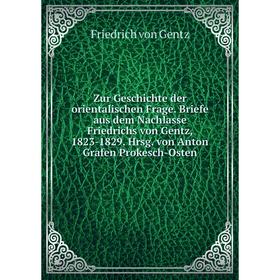 Книга Zur Geschichte der orientalischen Frage. Briefe aus dem Nachlasse Friedrichs von Gentz, 1823 - 1829. Hrsg. von Anton Grafen P. - O. F. von G.
Книга Zur Geschichte der orientalischen Frage. Briefe aus dem Nachlasse Friedrichs von Gentz, 1823 - 1829. Hrsg. von Anton Grafen P. - O. F. von G.