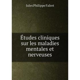 Книга Études cliniques sur les maladies mentales et nerveuses. Jules Philippe Falret
Книга Études cliniques sur les maladies mentales et nerveuses. Jules Philippe Falret