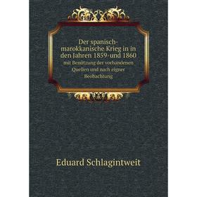 Книга Der spanisch-marokkanische Krieg in in den Jahren 1859-und 1860. Eduard Schlagintweit
Книга Der spanisch-marokkanische Krieg in in den Jahren 1859-und 1860. Eduard Schlagintweit