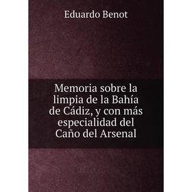 Книга Memoria sobre la limpia de la Bahía de Cádiz, y con más especialidad del Caño del Arsenal
Книга Memoria sobre la limpia de la Bahía de Cádiz, y con más especialidad del Caño del Arsenal