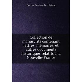 Книга Collection de manuscrits contenant lettres, mémoires, et autres documents historiques relatifs à la Nouvelle-France. Québec Province Legislature
Книга Collection de manuscrits contenant lettres, mémoires, et autres documents historiques relatifs à la Nouvelle-France. Québec Province Legislature