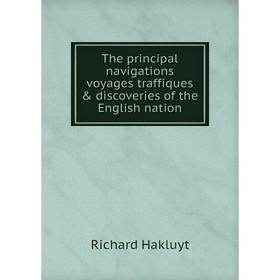 Книга The principal navigations voyages traffiques & discoveries of the English nation. Hakluyt Richard
Книга The principal navigations voyages traffiques & discoveries of the English nation. Hakluyt Richard