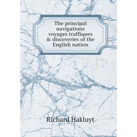 Книга The principal navigations voyages traffiques & discoveries of the English nation. Hakluyt Richard
Книга The principal navigations voyages traffiques & discoveries of the English nation. Hakluyt Richard