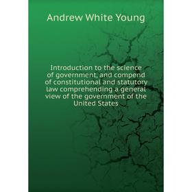 Книга Introduction to the science of government, and compend of constitutional and statutory law comprehending
Книга Introduction to the science of government, and compend of constitutional and statutory law comprehending
