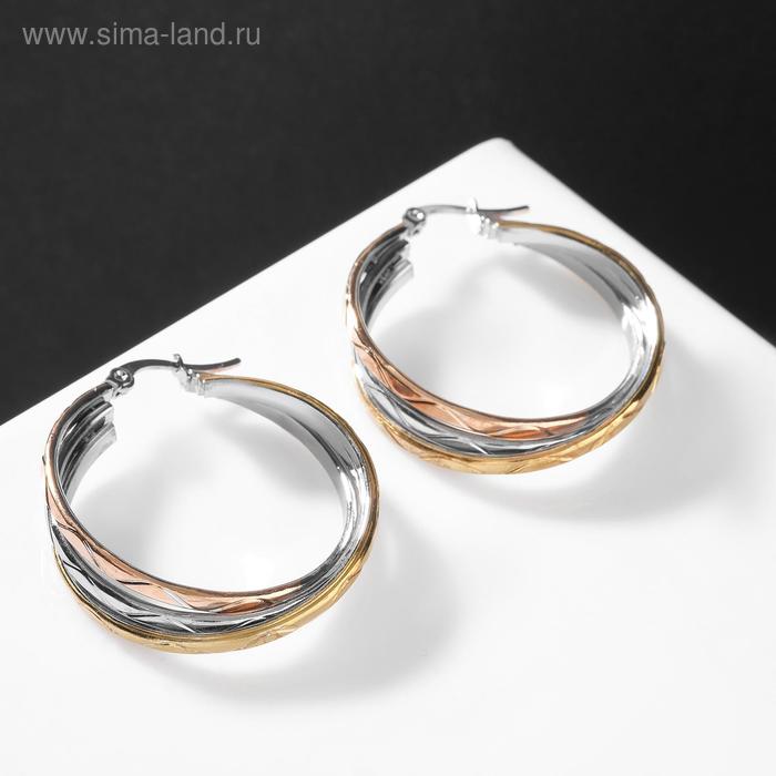 Серьги-кольца "Сталь" закругление, d=4, цвет золотисто-серебрянный 
Серьги-кольца "Сталь" закругление, d=4, цвет золотисто-серебрянный