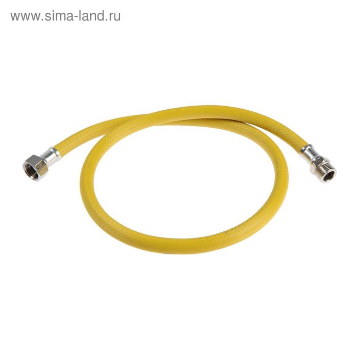 Подводка для газа "ЗИП-ФЛЕКС", ПВХ, внутренняя/наружная резьба 1/2", 100 см
Подводка для газа "ЗИП-ФЛЕКС", ПВХ, внутренняя/наружная резьба 1/2", 100 см