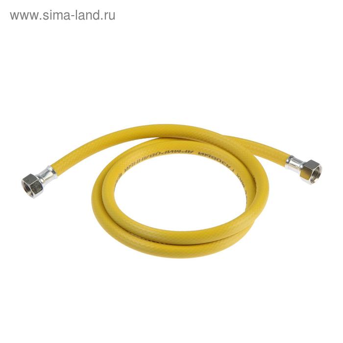 Подводка для газа "ЗИП-ФЛЕКС", ПВХ, внутренняя/внутренняя резьба 1/2", 150 см
Подводка для газа "ЗИП-ФЛЕКС", ПВХ, внутренняя/внутренняя резьба 1/2", 150 см