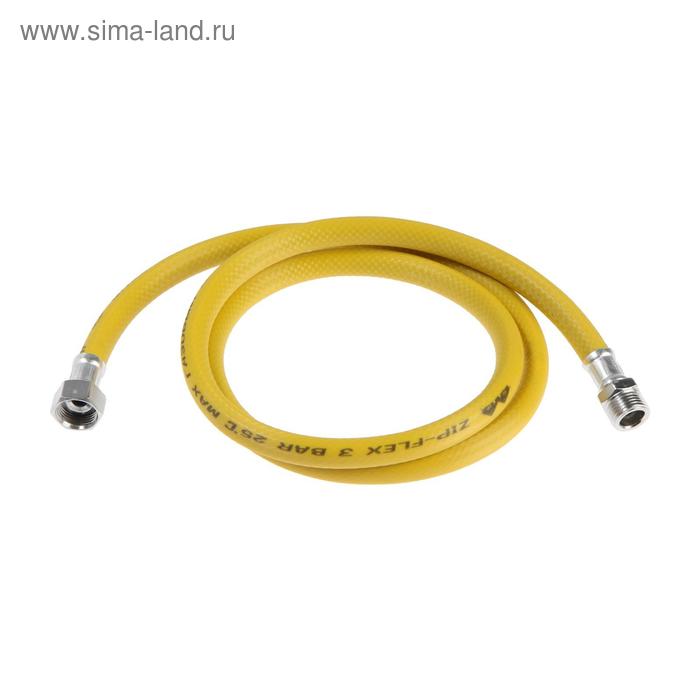 Подводка для газа "ЗИП-ФЛЕКС", ПВХ, внутренняя/наружная резьба 1/2", 150 см
Подводка для газа "ЗИП-ФЛЕКС", ПВХ, внутренняя/наружная резьба 1/2", 150 см