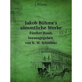 Книга Jakob Böhme's sämmtliche Werke. Fünfter Band, berausgegeben von K. W. Schiebler. J. Böhme
Книга Jakob Böhme's sämmtliche Werke. Fünfter Band, berausgegeben von K. W. Schiebler. J. Böhme