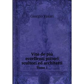 Книга Vite de più eccellenti pittori scultori ed architetti. Tomo 1. Giorgio Vasari
Книга Vite de più eccellenti pittori scultori ed architetti. Tomo 1. Giorgio Vasari