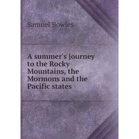 Книга A summer's journey to the Rocky Mountains, the Mormons and the Pacific states. Samuel Bowles
Книга A summer's journey to the Rocky Mountains, the Mormons and the Pacific states. Samuel Bowles