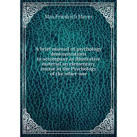 Книга A brief manual of psychology demonstrations to accompany as illustrative material an elementary course in the Psychology of the other-one
Книга A brief manual of psychology demonstrations to accompany as illustrative material an elementary course in the Psychology of the other-one