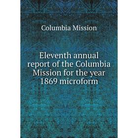 Книга Eleventh annual report of the Columbia Mission for the year 1869 microform. Columbia Mission
Книга Eleventh annual report of the Columbia Mission for the year 1869 microform. Columbia Mission