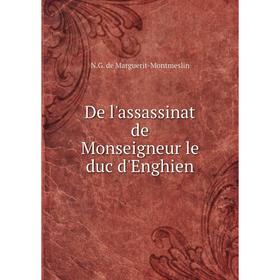 Книга De l'assassinat de Monseigneur le duc d'Enghien. N.G. de Marguerit-Montmeslin
Книга De l'assassinat de Monseigneur le duc d'Enghien. N.G. de Marguerit-Montmeslin