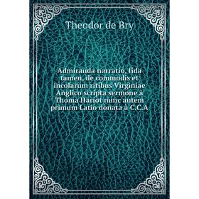 Книга Admiranda narratio, fida tamen, de commodis et incolarum ritibus Virginiae Anglico scripta sermone à Thoma Hariot nunc autem primum Latio donata
Книга Admiranda narratio, fida tamen, de commodis et incolarum ritibus Virginiae Anglico scripta sermone à Thoma Hariot nunc autem primum Latio donata