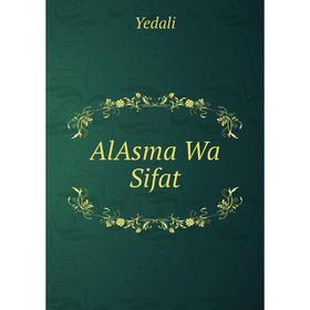 Книга AlAsma Wa Sifat. Yedali 
Книга AlAsma Wa Sifat. Yedali