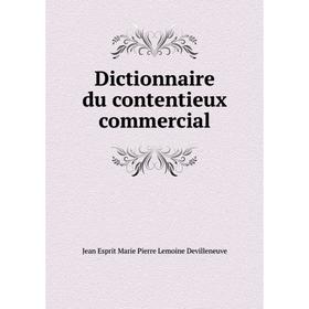 Книга Dictionnaire du contentieux commercial. Jean Esprit Marie Pierre Lemoine Devilleneuve
Книга Dictionnaire du contentieux commercial. Jean Esprit Marie Pierre Lemoine Devilleneuve