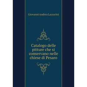 Книга Catalogo delle pitture che si conservano nelle chiese di Pesaro. Giovanni Andrea Lazzarini
Книга Catalogo delle pitture che si conservano nelle chiese di Pesaro. Giovanni Andrea Lazzarini