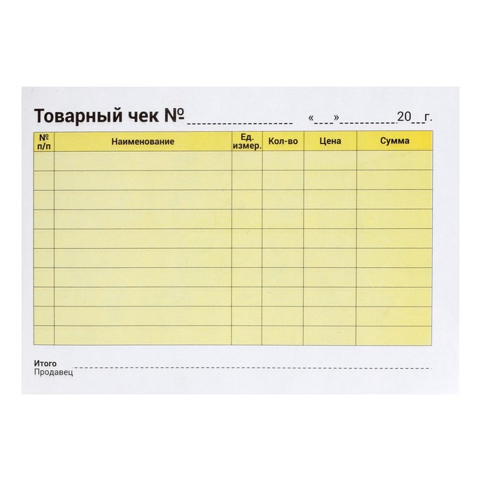 Бланк самокопирующийся "Товарный чек" Calligrata, А6, 3-слойный, 50 экземпляров, цветной
Бланк самокопирующийся "Товарный чек" Calligrata, А6, 3-слойный, 50 экземпляров, цветной