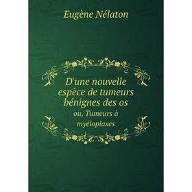 Книга D'une nouvelle espèce de tumeurs bénignes des os. ou, Tumeurs à myéloplaxes. Eugène Nélaton
Книга D'une nouvelle espèce de tumeurs bénignes des os. ou, Tumeurs à myéloplaxes. Eugène Nélaton