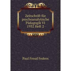 Книга Zeitschrift für psychoanalytische Pädagogik VI 1932 Heft 2. Paul Freud Federn
Книга Zeitschrift für psychoanalytische Pädagogik VI 1932 Heft 2. Paul Freud Federn