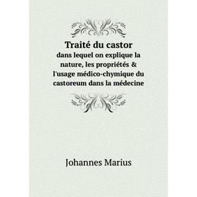 Книга Traité du castor. dans lequel on explique la nature, les propriétés l'usage médico-chymique du castoreum dans la médecine. Johannes Marius
Книга Traité du castor. dans lequel on explique la nature, les propriétés l'usage médico-chymique du castoreum dans la médecine. Johannes Marius