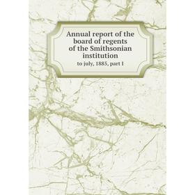 Книга Annual report of the board of regents of the Smithsonian institution. to july, 1885, part I
Книга Annual report of the board of regents of the Smithsonian institution. to july, 1885, part I