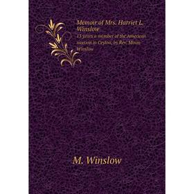 Книга Memoir of Mrs Harriet L Winslow13 years a member of the American mission in Ceylon, by Rev Miron Winslow
Книга Memoir of Mrs Harriet L Winslow13 years a member of the American mission in Ceylon, by Rev Miron Winslow