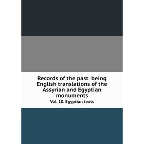 Книга Records of the past being English translations of the Assyrian and Egyptian monuments. Vol. 10. Egyptian texts
Книга Records of the past being English translations of the Assyrian and Egyptian monuments. Vol. 10. Egyptian texts
