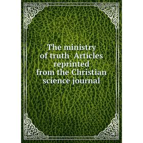 Книга The ministry of truth Articles reprinted from the Christian science journal
Книга The ministry of truth Articles reprinted from the Christian science journal