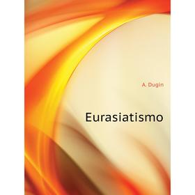 Книга Eurasiatismo. A. Dugin
Книга Eurasiatismo. A. Dugin