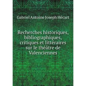 Книга Recherches historiques, bibliographiques, critiques et littéraires sur le théâtre de Valenciennes. Gabriel Antoine Joseph Hécart
Книга Recherches historiques, bibliographiques, critiques et littéraires sur le théâtre de Valenciennes. Gabriel Antoine Joseph Hécart