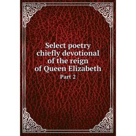 Книга Select poetry chiefly devotional of the reign of Queen Elizabeth Part 2. Edward Farr
Книга Select poetry chiefly devotional of the reign of Queen Elizabeth Part 2. Edward Farr