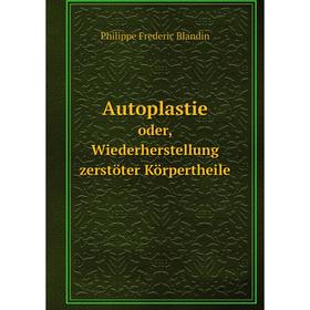 Книга Autoplastieoder, Wiederherstellung zerstöter Körpertheile. Philippe Frederic Blandin
Книга Autoplastieoder, Wiederherstellung zerstöter Körpertheile. Philippe Frederic Blandin