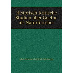 Книга Historisch-kritische Studien über Goethe als Naturforscher. Jakob Hermann Friedrich Kohlbrugge
Книга Historisch-kritische Studien über Goethe als Naturforscher. Jakob Hermann Friedrich Kohlbrugge