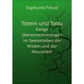 Книга Totem und TabuEinige Übereinstimmungen im Seelenleben der Wilden und der Neurotiker. Sigmund Freud
Книга Totem und TabuEinige Übereinstimmungen im Seelenleben der Wilden und der Neurotiker. Sigmund Freud