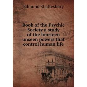Книга Book of the Psychic Society a study of the fourteen unseen powers that control human life. Edmund Shaftesbury
Книга Book of the Psychic Society a study of the fourteen unseen powers that control human life. Edmund Shaftesbury