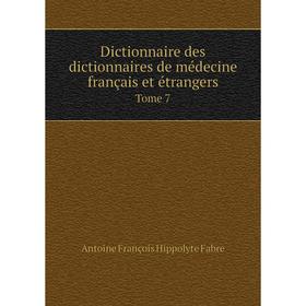 Книга Dictionnaire des dictionnaires de médecine français et étrangers. Tome 7. Antoine François Hippolyte Fabre
Книга Dictionnaire des dictionnaires de médecine français et étrangers. Tome 7. Antoine François Hippolyte Fabre