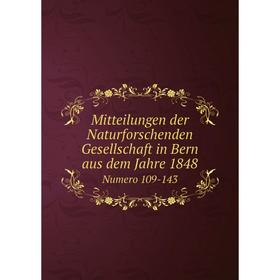 Книга Mitteilungen der Naturforschenden Gesellschaft in Bern aus dem Jahre 1848 Numero 109-143
Книга Mitteilungen der Naturforschenden Gesellschaft in Bern aus dem Jahre 1848 Numero 109-143