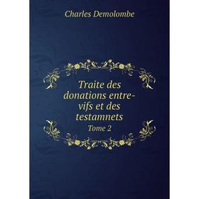 Книга Traite des donations entre-vifs et des testamnets. Tome 2. Charles Demolombe
Книга Traite des donations entre-vifs et des testamnets. Tome 2. Charles Demolombe