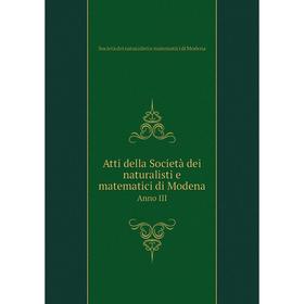 Книга Atti della Società dei naturalisti e matematici di ModenaAnno III. Società dei naturalisti e matematici di Modena
Книга Atti della Società dei naturalisti e matematici di ModenaAnno III. Società dei naturalisti e matematici di Modena