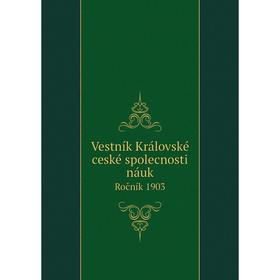 Книга Vestník Královské ceské spolecnosti náukRočník 1903. Königlich-Böhmische Gesellschaft der Wissenschaften. Mathematisch-naturwissenschaftliche Cl
Книга Vestník Královské ceské spolecnosti náukRočník 1903. Königlich-Böhmische Gesellschaft der Wissenschaften. Mathematisch-naturwissenschaftliche Cl