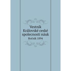 Книга Vestník Královské ceské spolecnosti náukRočník 1894. Königlich-Böhmische Gesellschaft der Wissenschaften. Mathematisch-naturwissenschaftliche Cl
Книга Vestník Královské ceské spolecnosti náukRočník 1894. Königlich-Böhmische Gesellschaft der Wissenschaften. Mathematisch-naturwissenschaftliche Cl