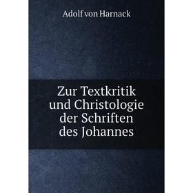 Книга Zur Textkritik und Christologie der Schriften des Johannes. Adolf von Harnack
Книга Zur Textkritik und Christologie der Schriften des Johannes. Adolf von Harnack