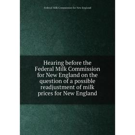 Книга Hearing before the Federal Milk Commission for New England on the question of a possible readjustment of milk prices for New England
Книга Hearing before the Federal Milk Commission for New England on the question of a possible readjustment of milk prices for New England