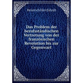 Книга Das Problem der berufsständischen Vertretung von der französischen Revolution bis zur Gegenwart. Heinrich Herrfahrdt
Книга Das Problem der berufsständischen Vertretung von der französischen Revolution bis zur Gegenwart. Heinrich Herrfahrdt