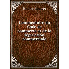 Книга Commentaire du Code de commerce et de la législation commerciale. Isidore Alauzet
Книга Commentaire du Code de commerce et de la législation commerciale. Isidore Alauzet