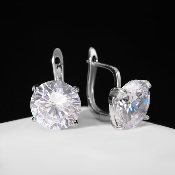 Серьги со стразами "Большой бриллиант", цвет белый в серебре
Серьги со стразами "Большой бриллиант", цвет белый в серебре