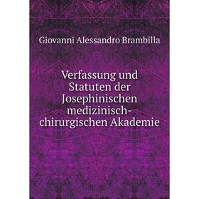 Книга Verfassung und Statuten der Josephinischen medizinisch-chirurgischen Akademie. Giovanni Alessandro Brambilla
Книга Verfassung und Statuten der Josephinischen medizinisch-chirurgischen Akademie. Giovanni Alessandro Brambilla